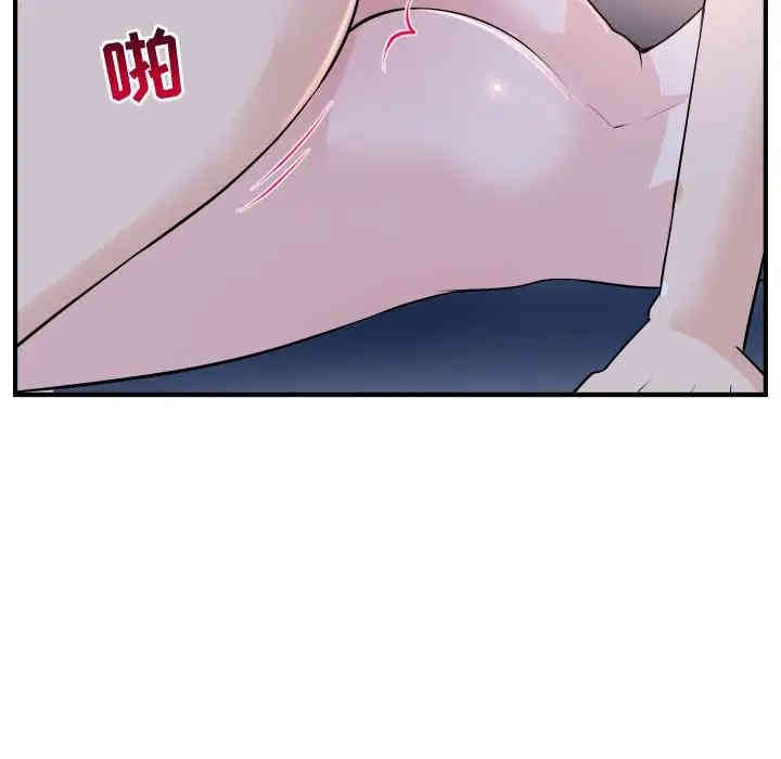 韩国漫画与学姐的那些事韩漫_与学姐的那些事-第61话在线免费阅读-韩国漫画-第78张图片