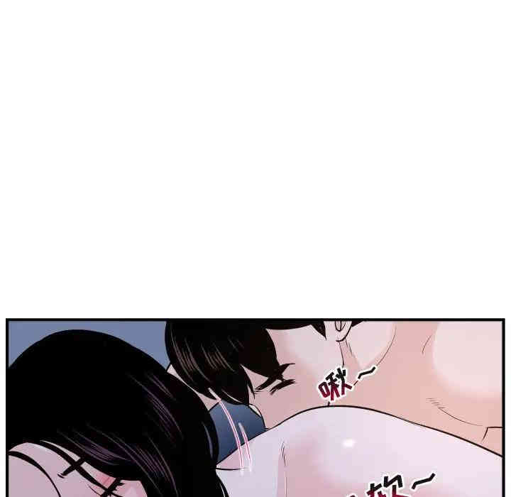 韩国漫画与学姐的那些事韩漫_与学姐的那些事-第61话在线免费阅读-韩国漫画-第85张图片