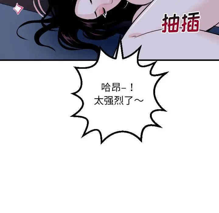 韩国漫画与学姐的那些事韩漫_与学姐的那些事-第61话在线免费阅读-韩国漫画-第96张图片