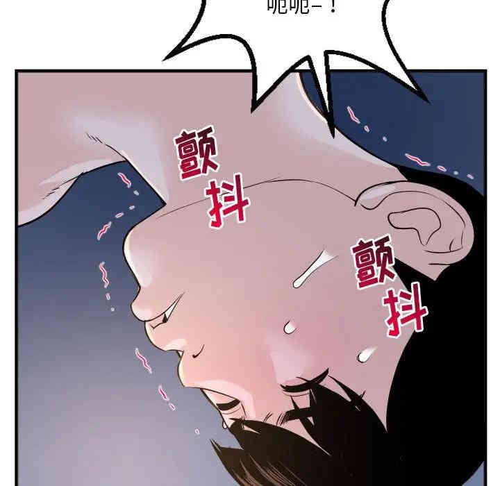 韩国漫画与学姐的那些事韩漫_与学姐的那些事-第61话在线免费阅读-韩国漫画-第101张图片
