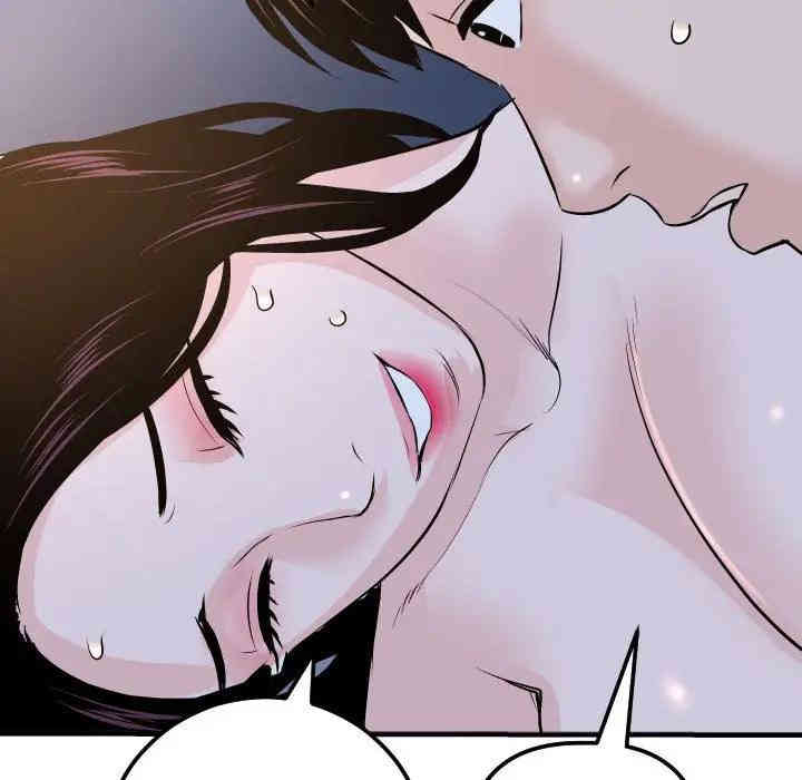 韩国漫画与学姐的那些事韩漫_与学姐的那些事-第61话在线免费阅读-韩国漫画-第121张图片