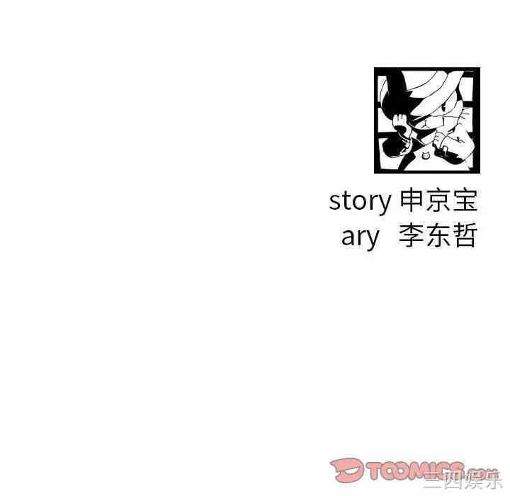 韩国漫画与学姐的那些事韩漫_与学姐的那些事-第61话在线免费阅读-韩国漫画-第141张图片