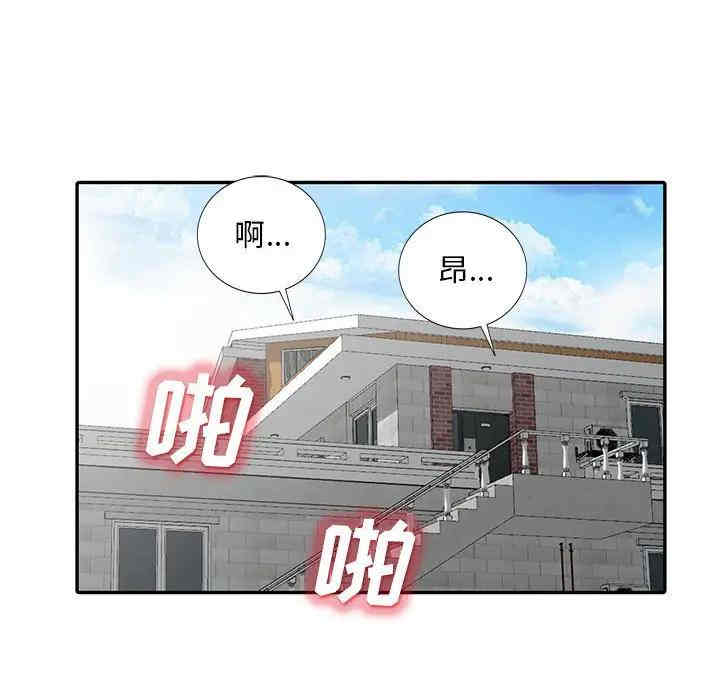 韩国漫画我的继母是寡妇韩漫_我的继母是寡妇-第31话在线免费阅读-韩国漫画-第18张图片