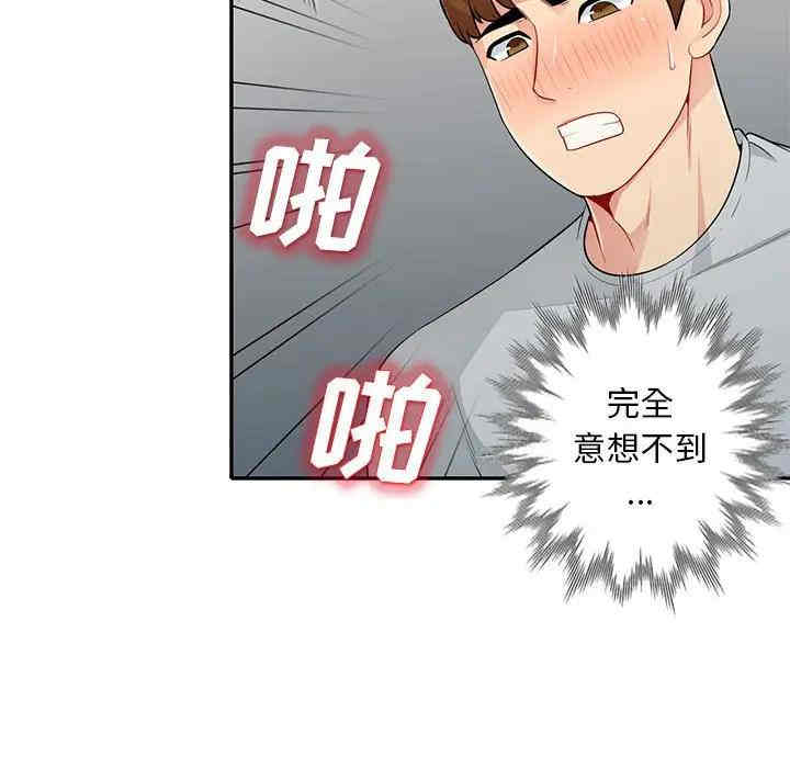 韩国漫画我的继母是寡妇韩漫_我的继母是寡妇-第31话在线免费阅读-韩国漫画-第25张图片