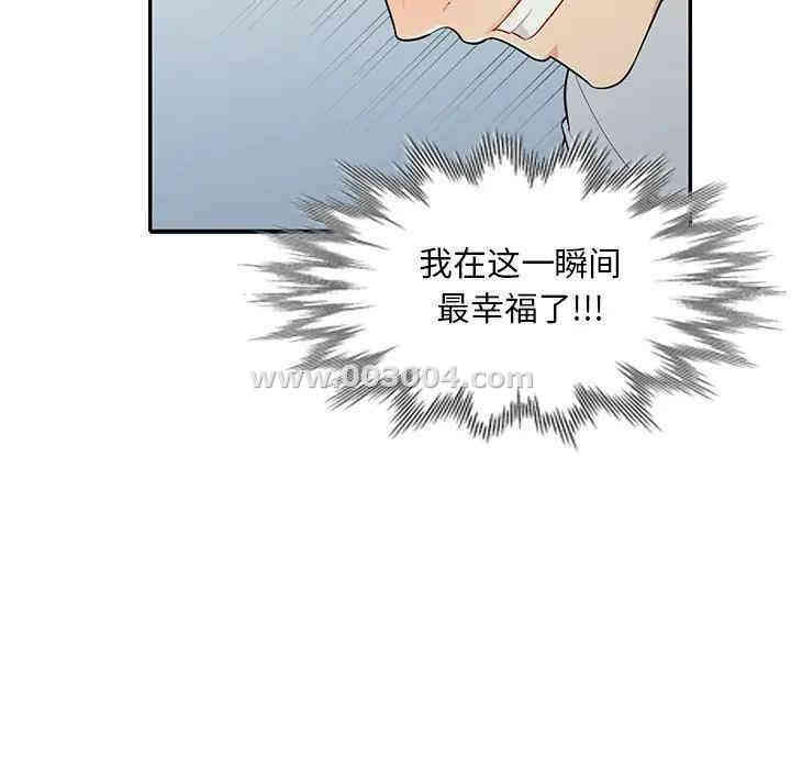 韩国漫画我的继母是寡妇韩漫_我的继母是寡妇-第31话在线免费阅读-韩国漫画-第27张图片