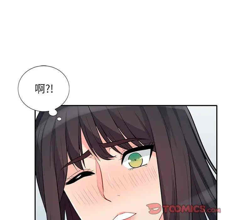 韩国漫画我的继母是寡妇韩漫_我的继母是寡妇-第31话在线免费阅读-韩国漫画-第30张图片