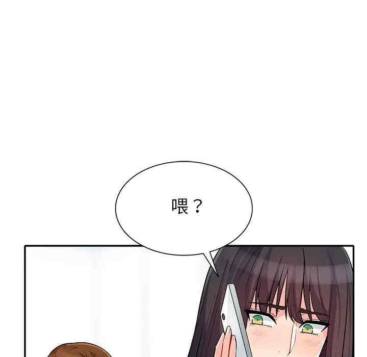 韩国漫画我的继母是寡妇韩漫_我的继母是寡妇-第31话在线免费阅读-韩国漫画-第38张图片