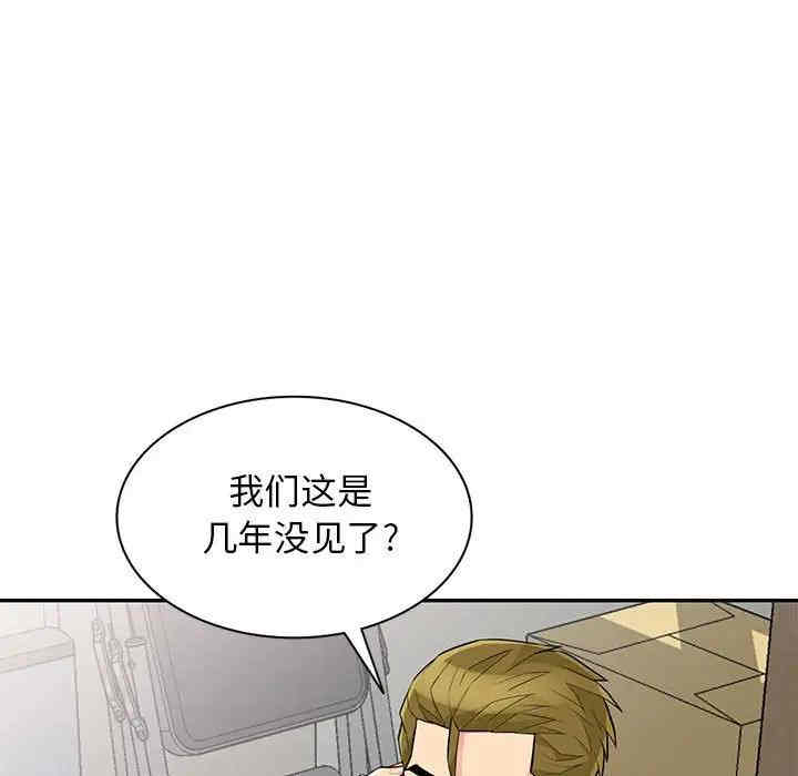 韩国漫画我的继母是寡妇韩漫_我的继母是寡妇-第31话在线免费阅读-韩国漫画-第42张图片