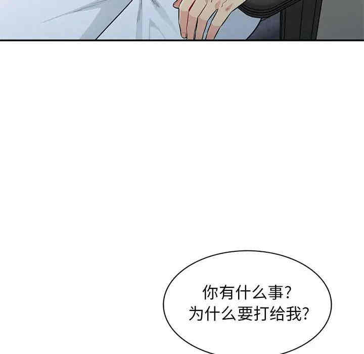 韩国漫画我的继母是寡妇韩漫_我的继母是寡妇-第31话在线免费阅读-韩国漫画-第44张图片