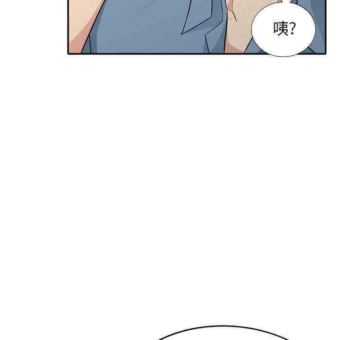 韩国漫画我的继母是寡妇韩漫_我的继母是寡妇-第31话在线免费阅读-韩国漫画-第55张图片