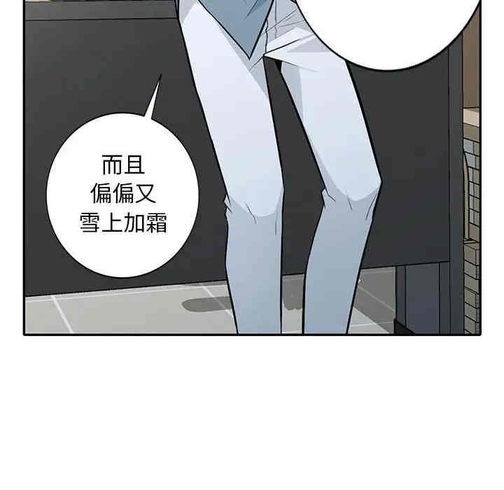 韩国漫画我的继母是寡妇韩漫_我的继母是寡妇-第31话在线免费阅读-韩国漫画-第65张图片