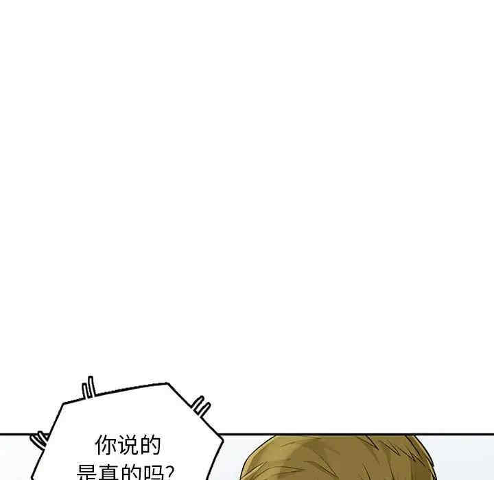 韩国漫画我的继母是寡妇韩漫_我的继母是寡妇-第31话在线免费阅读-韩国漫画-第68张图片