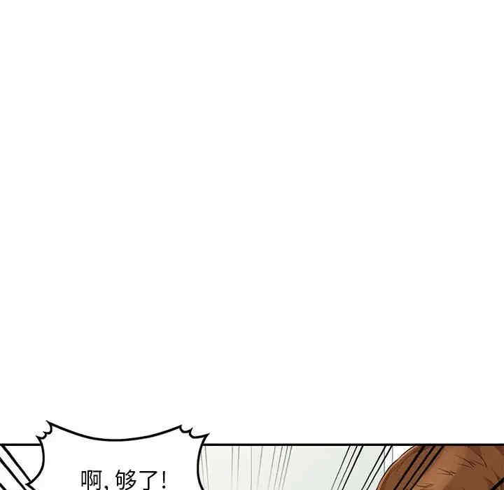 韩国漫画我的继母是寡妇韩漫_我的继母是寡妇-第31话在线免费阅读-韩国漫画-第70张图片