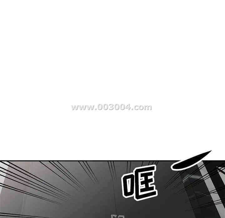 韩国漫画我的继母是寡妇韩漫_我的继母是寡妇-第31话在线免费阅读-韩国漫画-第99张图片