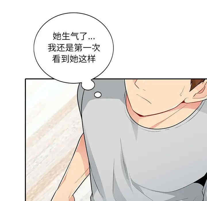 韩国漫画我的继母是寡妇韩漫_我的继母是寡妇-第31话在线免费阅读-韩国漫画-第101张图片