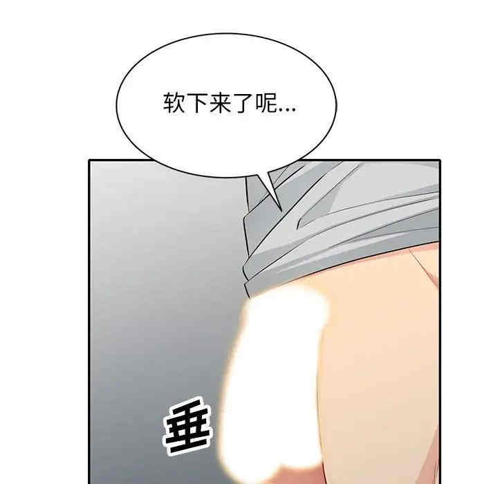 韩国漫画我的继母是寡妇韩漫_我的继母是寡妇-第31话在线免费阅读-韩国漫画-第103张图片