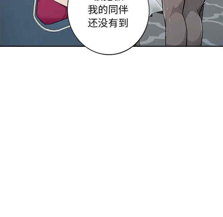 韩国漫画我的继母是寡妇韩漫_我的继母是寡妇-第31话在线免费阅读-韩国漫画-第114张图片