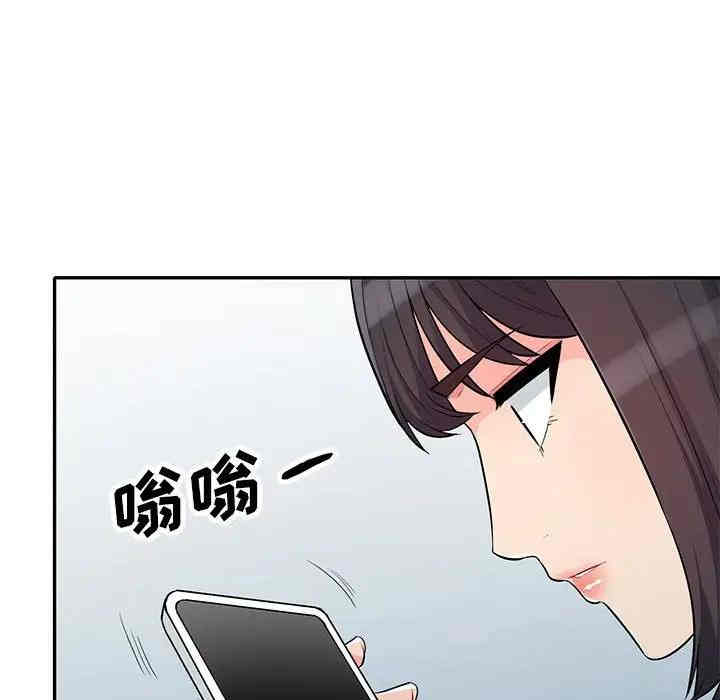 韩国漫画我的继母是寡妇韩漫_我的继母是寡妇-第31话在线免费阅读-韩国漫画-第115张图片