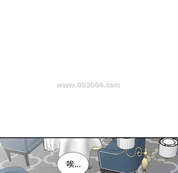 韩国漫画我的继母是寡妇韩漫_我的继母是寡妇-第31话在线免费阅读-韩国漫画-第123张图片