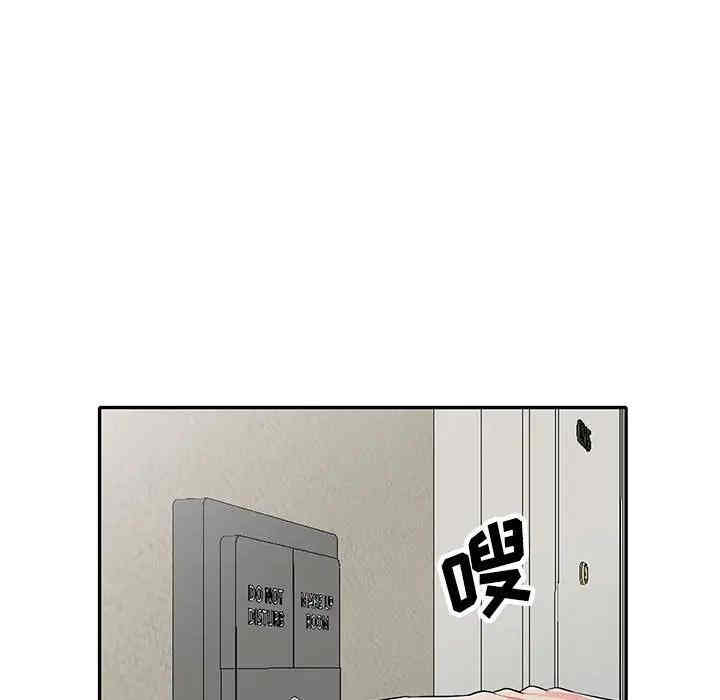 韩国漫画我的继母是寡妇韩漫_我的继母是寡妇-第31话在线免费阅读-韩国漫画-第131张图片