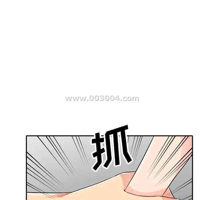 韩国漫画我的继母是寡妇韩漫_我的继母是寡妇-第31话在线免费阅读-韩国漫画-第135张图片