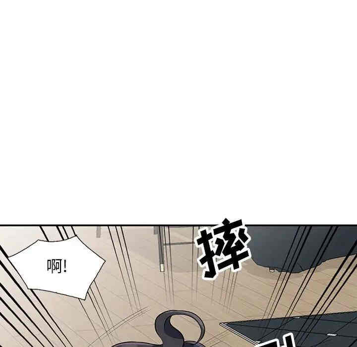 韩国漫画我的继母是寡妇韩漫_我的继母是寡妇-第31话在线免费阅读-韩国漫画-第140张图片