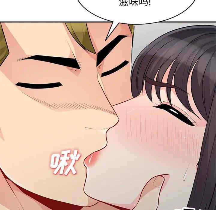 韩国漫画我的继母是寡妇韩漫_我的继母是寡妇-第32话在线免费阅读-韩国漫画-第32张图片