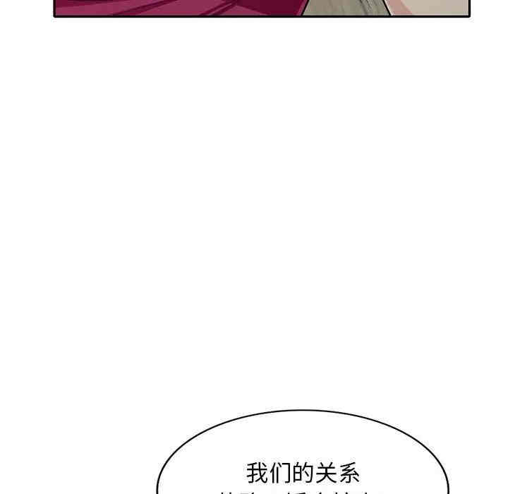 韩国漫画我的继母是寡妇韩漫_我的继母是寡妇-第32话在线免费阅读-韩国漫画-第38张图片