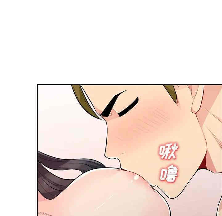 韩国漫画我的继母是寡妇韩漫_我的继母是寡妇-第32话在线免费阅读-韩国漫画-第41张图片