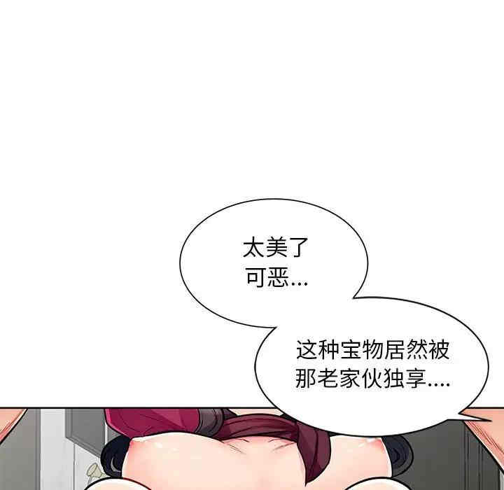 韩国漫画我的继母是寡妇韩漫_我的继母是寡妇-第32话在线免费阅读-韩国漫画-第55张图片