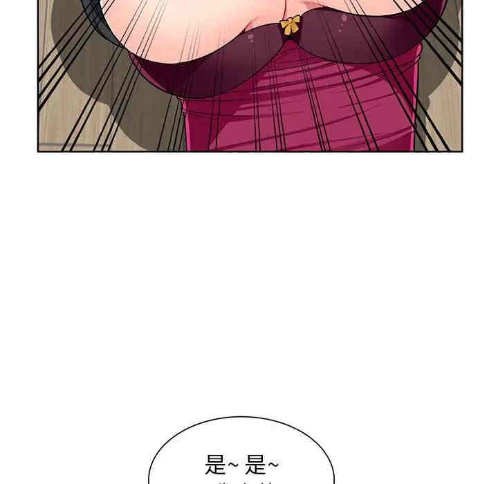 韩国漫画我的继母是寡妇韩漫_我的继母是寡妇-第32话在线免费阅读-韩国漫画-第59张图片