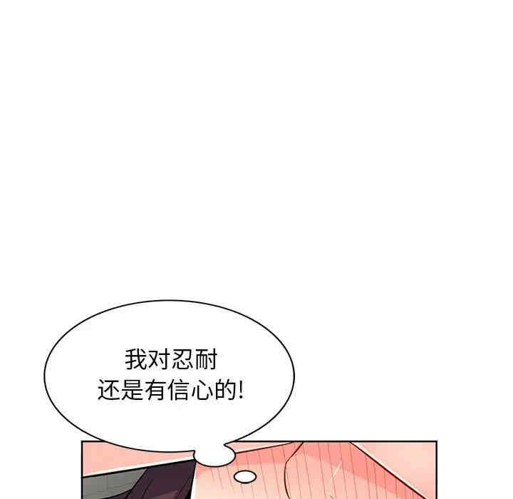 韩国漫画我的继母是寡妇韩漫_我的继母是寡妇-第32话在线免费阅读-韩国漫画-第68张图片