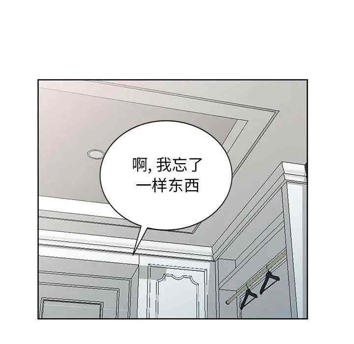 韩国漫画我的继母是寡妇韩漫_我的继母是寡妇-第32话在线免费阅读-韩国漫画-第78张图片