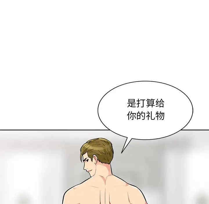 韩国漫画我的继母是寡妇韩漫_我的继母是寡妇-第32话在线免费阅读-韩国漫画-第79张图片