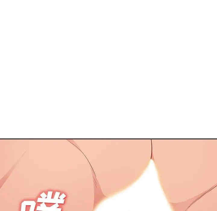 韩国漫画我的继母是寡妇韩漫_我的继母是寡妇-第32话在线免费阅读-韩国漫画-第104张图片