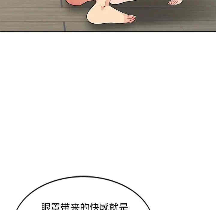 韩国漫画我的继母是寡妇韩漫_我的继母是寡妇-第32话在线免费阅读-韩国漫画-第109张图片