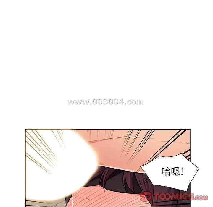 韩国漫画我的继母是寡妇韩漫_我的继母是寡妇-第32话在线免费阅读-韩国漫画-第147张图片