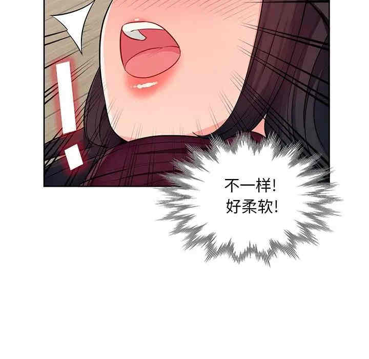 韩国漫画我的继母是寡妇韩漫_我的继母是寡妇-第32话在线免费阅读-韩国漫画-第148张图片