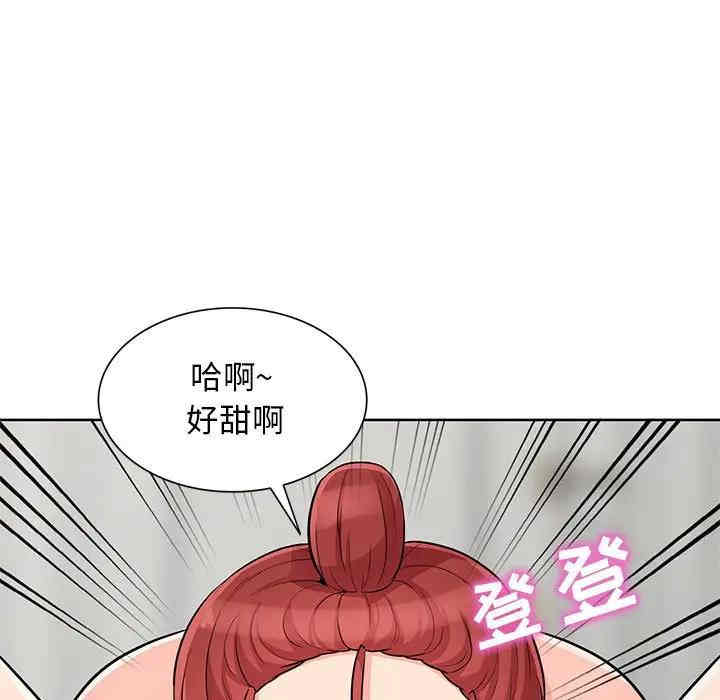 韩国漫画我的继母是寡妇韩漫_我的继母是寡妇-第32话在线免费阅读-韩国漫画-第152张图片