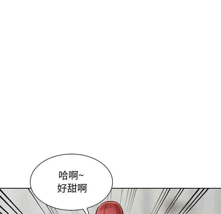 韩国漫画我的继母是寡妇韩漫_我的继母是寡妇-第33话在线免费阅读-韩国漫画-第10张图片