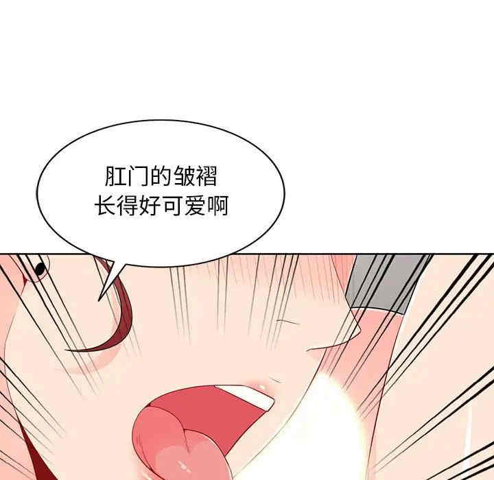 韩国漫画我的继母是寡妇韩漫_我的继母是寡妇-第33话在线免费阅读-韩国漫画-第24张图片