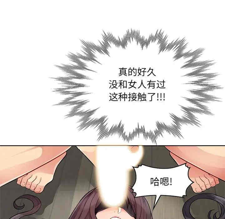 韩国漫画我的继母是寡妇韩漫_我的继母是寡妇-第33话在线免费阅读-韩国漫画-第30张图片