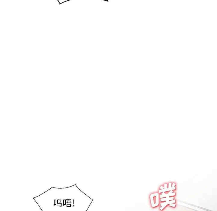 韩国漫画我的继母是寡妇韩漫_我的继母是寡妇-第33话在线免费阅读-韩国漫画-第35张图片