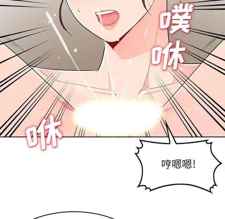 韩国漫画我的继母是寡妇韩漫_我的继母是寡妇-第33话在线免费阅读-韩国漫画-第44张图片