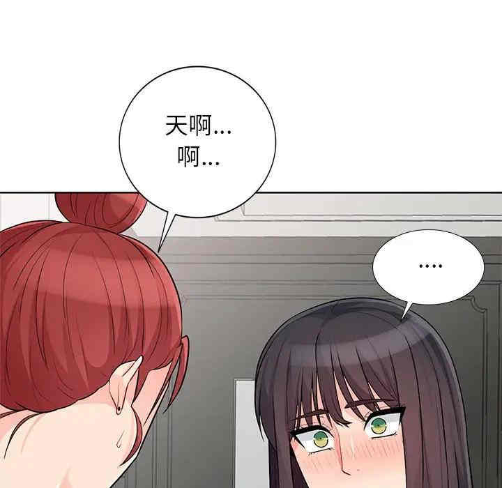 韩国漫画我的继母是寡妇韩漫_我的继母是寡妇-第33话在线免费阅读-韩国漫画-第56张图片