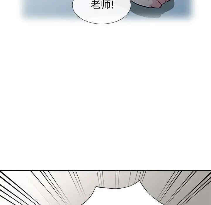 韩国漫画我的继母是寡妇韩漫_我的继母是寡妇-第33话在线免费阅读-韩国漫画-第61张图片