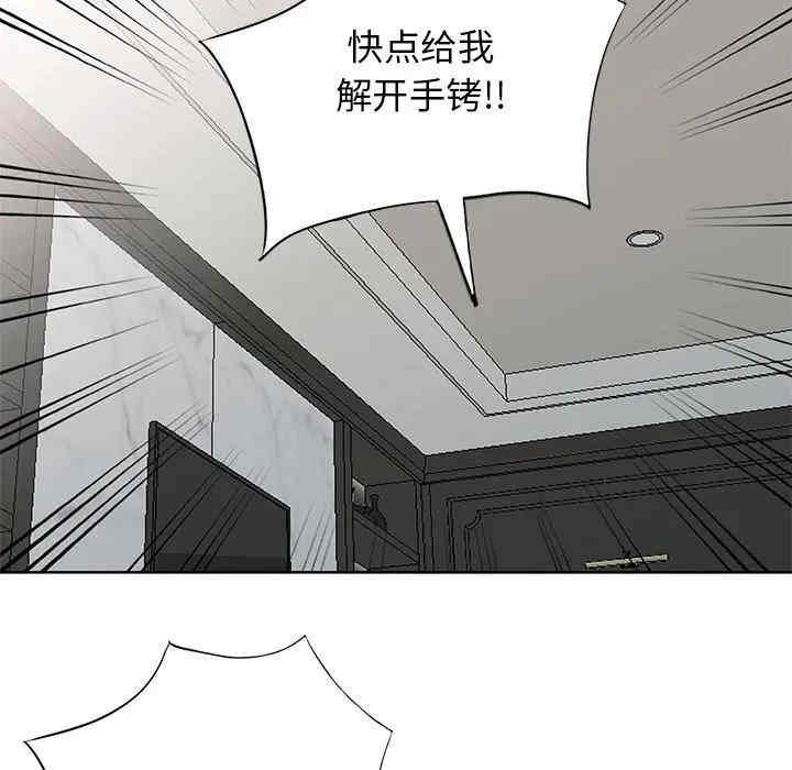 韩国漫画我的继母是寡妇韩漫_我的继母是寡妇-第33话在线免费阅读-韩国漫画-第62张图片