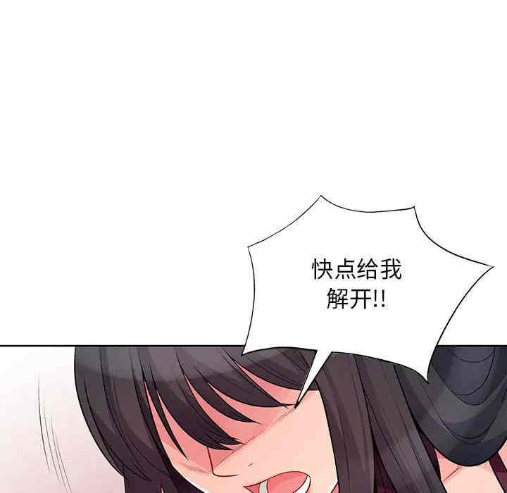 韩国漫画我的继母是寡妇韩漫_我的继母是寡妇-第33话在线免费阅读-韩国漫画-第68张图片