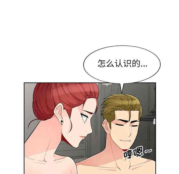 韩国漫画我的继母是寡妇韩漫_我的继母是寡妇-第33话在线免费阅读-韩国漫画-第100张图片