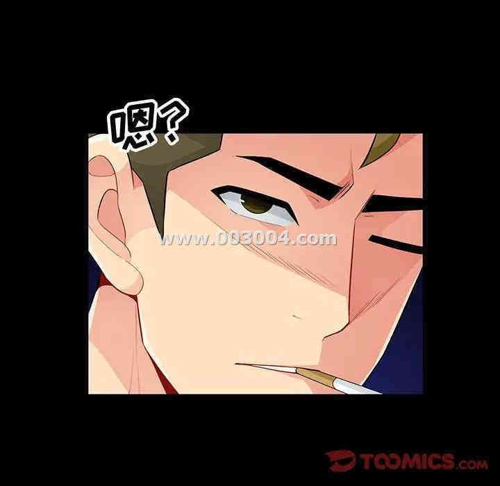 韩国漫画我的继母是寡妇韩漫_我的继母是寡妇-第34话在线免费阅读-韩国漫画-第9张图片